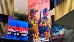 Chinese Cinema, the Korean War and the Death of the American Superpower
